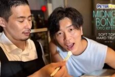 Midnight Boner 3-Soft Tofu Hard Truths